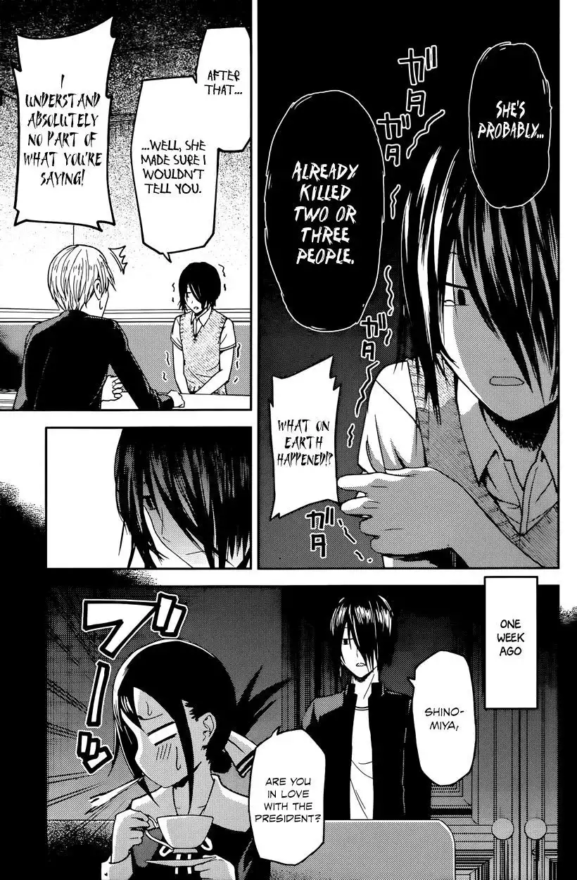 Kaguya-sama wa Kokurasetai - Tensai-tachi no Renai Zunousen Chapter 24 9